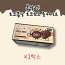퐁당 쇼핑하우