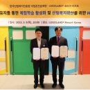 한국산림복지진흥원국립춘천숲체원 이미지