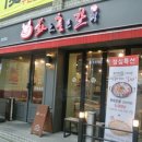 화로품은갈비 이미지