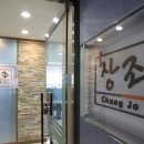 창조경영컨설팅 - 고양시 일산동구 일산로 16 | 창조경영컨설팅
