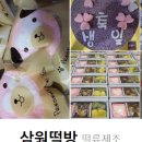 중곡제일전통시장(중곡제일시장) 이미지