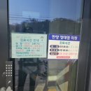 한양정태열의원 이미지