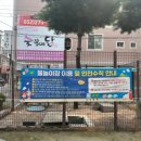 동평공원 화장실 이미지