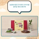 농업회사법인 풍미식품주식회사 이미지
