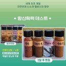 미원약국 이미지