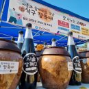 바른먹거리학교 이미지