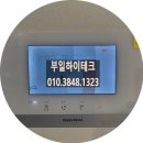 연제그린타워 이미지