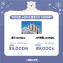 안경플러스 이미지