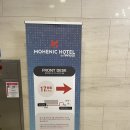 모헤닉 호텔 서울 명동 이미지