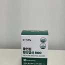 800 | 임신 준비 필수템 머거요 올인원 활성엽산800 후기