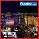 라스베가스PC 이미지