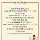 김상순 | 240803 빵빵 터졌던 대학로 연극 올스타 보잉보잉 후기 (feat. 정가은) + 아트하우스 위치