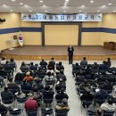 새해 농업인 실용교육 이미지