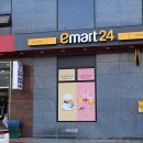 이마트24 광주팔라시오점 이미지