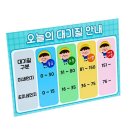 꿈터어린이집 이미지