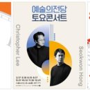 토요바이올린(오전) 이미지