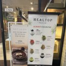 베가 | 수서역] 재방문 필수인 빙수 맛집, 'VEGA/베가' 내돈내산 솔직후기