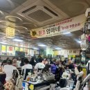 지동골순대국밥 | 지동시장 순대타운 역시 원조 엄마네