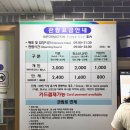 동궁과월지 주차장 화장실 이미지