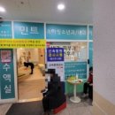 민트소아청소년과의원 이미지
