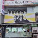 스마일 뽑기방 이미지