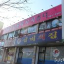 롬디복합 이미지