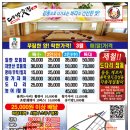 대박횟집 이미지