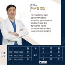 연산당당한방병원 이미지