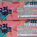 성덕 | &lt;뮤직뱅크 방청 및 세트장 기록&gt; 조유리 성덕 후기 !