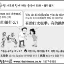 왕사부 이미지