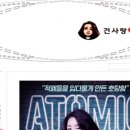 건사랑 키즈맘