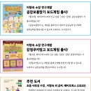 한일장신대학교 심리치료대학원 이미지