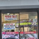 기장오거리돼지국밥 이미지