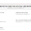 반월탁구장