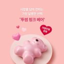 투썸플레이스시흥배곧점