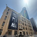 한국동시대미술 | 서울 전시회 '기.기.기(奇.己.氣): 동시대와 시행착오'ㅣ서울 데이트 오묘한 느낌의 전시회 후기