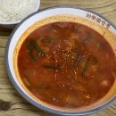 원조 교동 일번지 네이버블로그