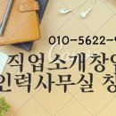 베스트잡 이미지