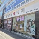 대전안경 추천 대전 태평동 안경점 안경매니져 태평점 첫 안경 맞춘 후기