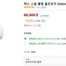 티파니 스크린골프 이미지