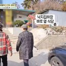 방기미식당 이미지