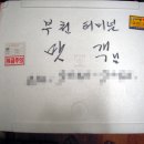 고수의레시피 이미지