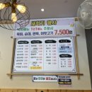 국민수육국밥