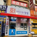 대화초등학교 | [내돈내산] 일산 대화동 초밥 포장 찐맛집 바다의 정성, 연어에 진심이네