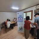 고령마을 경로당 이미지