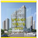 남해종합에너지 이미지
