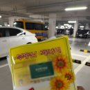 [집 마련기 1편: 대출 과정] 한국주택금융공사 아낌e보금자리론 대출실행까지의 후기