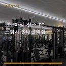 네이버블로그