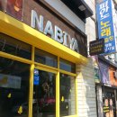 나비야(NABIYA) 이미지