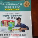 (주)허닭
